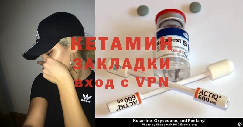 Кетамин ketamine  KRAKEN маркетплейс  Радужный 