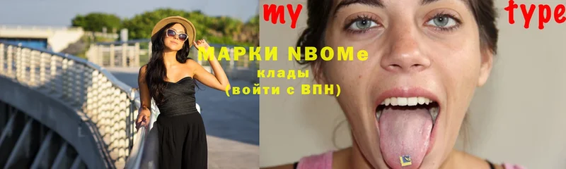 omg зеркало  Радужный  Марки 25I-NBOMe 1,5мг  где найти  